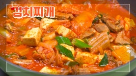 더쿠 - 김치찌개에 꼭 들어가야 하는 부재료는?