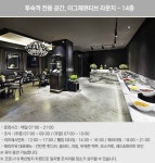 23) / 망고빙수 + 간식 꾸러미, TWG 애프터눈티, 이그제큐티브 라운지... 망고빙수 + 간식 꾸러미, TWG 애프터눈티,  이그제큐티브 라운지 패키지