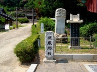 평택섶길 8-1코스-평택의 지붕인 무봉산둘레길 돌아보기 - ◈ ―‥‥최윤영산행기 - 사람사는이야기속으로 평택섶길 8-1코스-평택의 지붕인... 