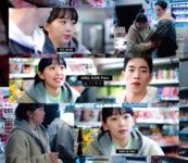 더쿠 - 8회 해성수아.gif