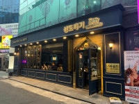 종로 고기 맛집 신도세기, 한국에서 유일한 숄더랙 고깃집!