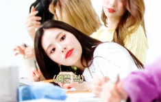 채널나인 EP31 (1/2).gif - 프로미스나인 리얼리티 마이너 갤러리