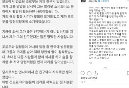 YG 양현석 싸이 공식입장 의문점