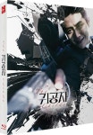 귀공자 한정판 Bluray 정보