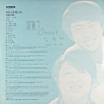 어니언스(외길/작은새) - …………가요팝모음곡 - 함께 가는 길 1 어니언스(외길/작은새)