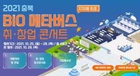 바야흐로 메타버스 시대, 취업 시장도 달라질까? 떠오르는 직업은?