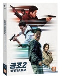 공조2 인터내셔날 CJ 한국영화 시리즈 No065 Bluray 정보
