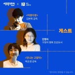 서울동물영화제, 독립영화전용관 인디페이스에서 월간 동물영화 정기 상영