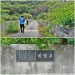 안동 다래등(294),감은산(250),무은산(245.1),향교산(239),깃대배기... 1),향교산(239),깃대배기(217),덤산(261.5),일출봉(278.3)