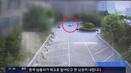 더쿠 - 오늘자 흉기로 교감 위협하다 체포된 중학교 교사.gif
