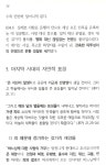 22 02 09 수 평화방송 미사 삼위일체 하느님을 확고하게 믿지 않으면 죄의 상처와 파생 상처치유가 늦어질 것이며 코로나바이러스 확진자가 될... 
