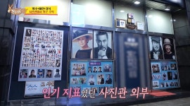 오늘의유머 - 사진관에 고스란히 간직되어있는 그때 그시절 박명수 사진들.jpg 사진관에 고스란히 간직되어있는 그때 그시절 박명수 사진들.jpg