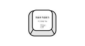 [에이스휴먼파워(주)] [전국/신입] 맥도날드 신입 매니저 대규모 채용/ 업계최고대우 - 사람인
