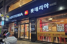롯데리아 T멤버십 T데이 | 클래식 치즈버거 세트