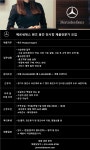 [제이앤씨(주)] [더클래스효성/벤츠] 제품전문가 채용 공고 - 사람인