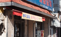 대구 낙산가든 우동을 넣어주는 돼지갈비 맛집