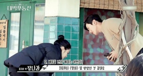 더쿠 - 인범이 지아 따라서 고개랑 눈길 따라가는거 미쳐버려
