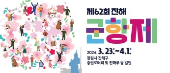 광고정보센터 매거진 :: [HS슈퍼캘린더] 광고인이라면 알아두어야 할 04월의 디데이 [HS슈퍼캘린더] 광고인이라면 알아두어야 할 04월의 디데이