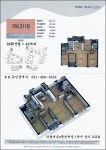 이편한세상인덕원더퍼스트..평촌대림2차 ,,안양 전세,군포 전세,내손다구역,동부시장 재개발인덕원 자이,인덕원 센트럴 자이, 인덕원퍼스비엘... 