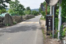 군성1916 일토회 팔공산 둘레길 팔공산 석굴암~ 대율리 구간 트레킹 - 6. 경상남.북도 산행기 - 관악산.삼성산 기암괴석 및 100대 명산 안내... 