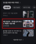 예천 용궁역 - 추억을 담아 떠나는 특별한 겨울 여행