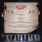 더쿠 - 🎪 2020 규현의 뮤지컬 웃는남자 활동 정리
