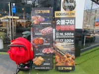 [몹시무한] 최근다녀온 전주 무한리필 음식점 4곳 | 보배드림 시승기/배틀/목격담