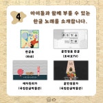 교사의 성장 파트너, 쌤동네 [곰곰놀이터와 함께 즐기는 한글놀이터]