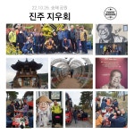 진주지우회/무명초 - ――······· 삶의♡ 향기실 - 너에게 편지를 진주지우회/무명초