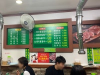 양천향교역 고기집 도드람한마당, 나만알고픈 곳 (마곡 고기맛집)
