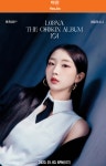 해외 네티즌 반응 - 가생이닷컴 완전체로 뭉칠수 있을지, 아니면 따로 활동할지 궁금한 이달의소녀 > 가생이닷컴