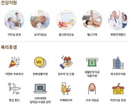 [에스엠서치플러스(주)] & [가양센터/질병관리청] 감염병 예방접종 전문 콜센터 -M18x - 사람인