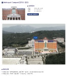 경동대학교 스포츠마케팅학과 | 네이트 판