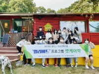 오산시 얼리버드 펫케어과, 한국애견협회 도그쇼와 스타독엔터테인먼트 견학