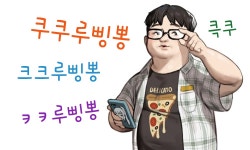 로스트아크 인벤 : 내일 패치 예상 ㄱㄱ - 로스트아크 인벤 자유 게시판(구) 내일 패치 예상 ㄱㄱ