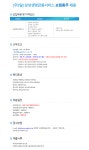 [(주)우송에이치알컨설팅] 삼성생명금융서비스 지사 손보총무 경력채용(안산/안양/평촌) - 사람인