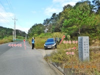 안동 다래등(294),감은산(250),무은산(245.1),향교산(239),깃대배기... 1),향교산(239),깃대배기(217),덤산(261.5),일출봉(278.3)