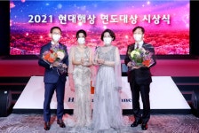 현대해상, 2021 연도대상 시상식 개최