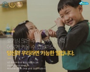 창의와탐구서점와이키즈서초 | [(주)창의와탐구] 2021년 유아교사 모집 - 와이키즈 서초센터 (직영) - 사람인