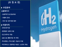 [동호에이치알(주)] [충북/청주] 현대오일뱅크 충북지사 행정사무직 신입/경력 채용 - 사람인