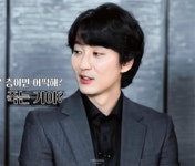더쿠 - 전체적으로 송하영같은데 가끔 김남길 튀어나옴