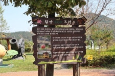함안 휴게소 (순천방향)에는 가벼운 산책 휴식공간이 있다. 함안ECO프렌즈