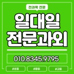 무약동 예비고 수학과외 현저동 예비중 영어과외 겨울방학 초등 중등 고등 내신대비 > 학습포럼 | 딜바다닷컴 딜바다::무약동 예비고 수학과외... 