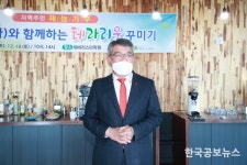 예천군, 지역주민 재능기부 통한 체험 프로그램 운영