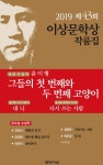 반려인문학(9), 영화와 문학으로 보는 진정한 동반의 의미 (2)