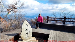 231112, 어게인80좌, 4번째 진안 구봉산, 수암마을 천황사 바랑재 천왕봉 8봉~1봉 양명주차장 - 첨단산악회 - 2023년 산행 - 동하의... 