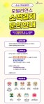 [에스엠서치플러스(주)] [독산센터] 모빌리언스 소액결제 관련 순수 인바운드상담 -S08 - 사람인