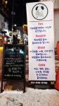 비어마이독, 견취존중 의정부중앙역 애견카페