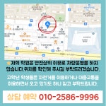 부평 삼산동 중등 영어학원 고등 수학학원 굴포천 초등 영수학원 일대일지도 내신대비 전과목관리 소수정예 학원 공부방입니다♥♥ > 학습포럼... 