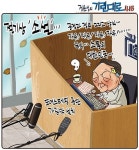 전국공무원노동조합 부산지역본부 강서구지부